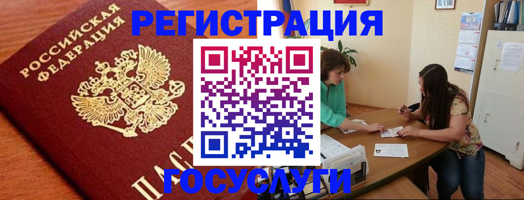 прописка для кредита в Дагестанских Огнях