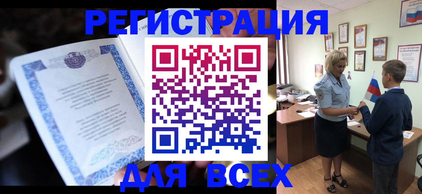 регистрация для дет. сада в Дагестанских Огнях