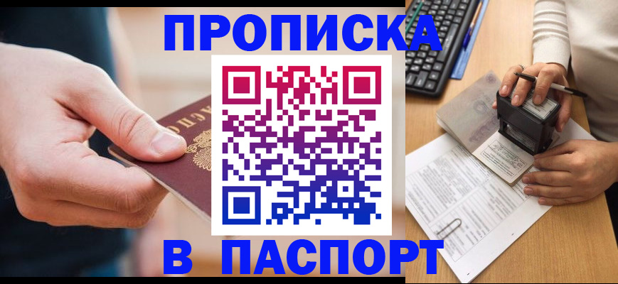 регистрация для дет. сада в Дагестанских Огнях